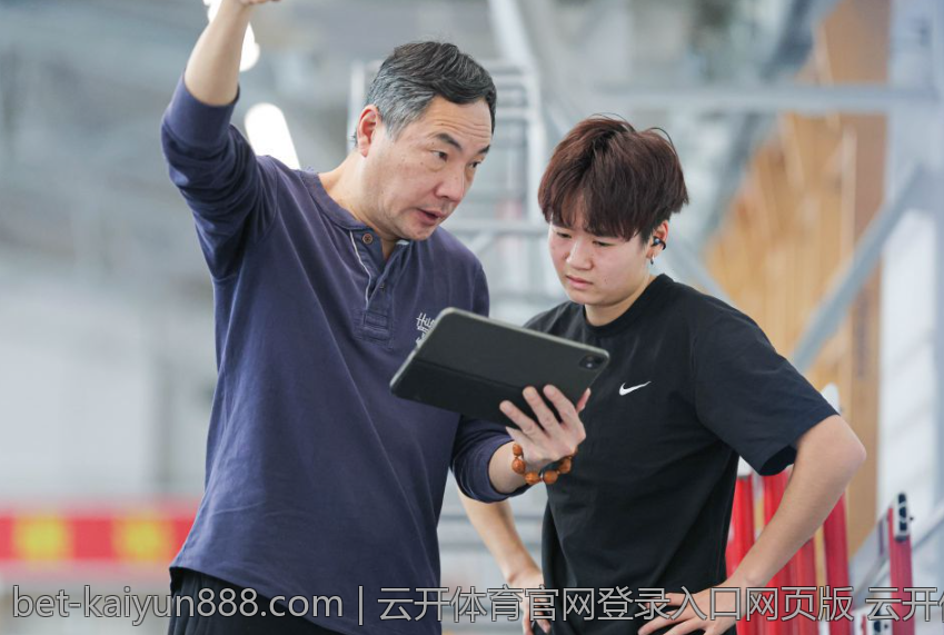 云开体育官网登录入口网页版 云开体育官网登录界面详细介绍